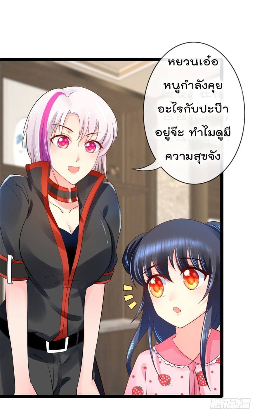 ImmortalNannyDad_E0_B9_80_E0_B8_97_E0_B8_9E_E0_B9_80_E0_B8_81_E0_B8_B4_E0_B8_94_E0_B9_83_E0_B8_AB_E0_B8_A1_E0_B9_88_E0_B8_8 (5).jpg